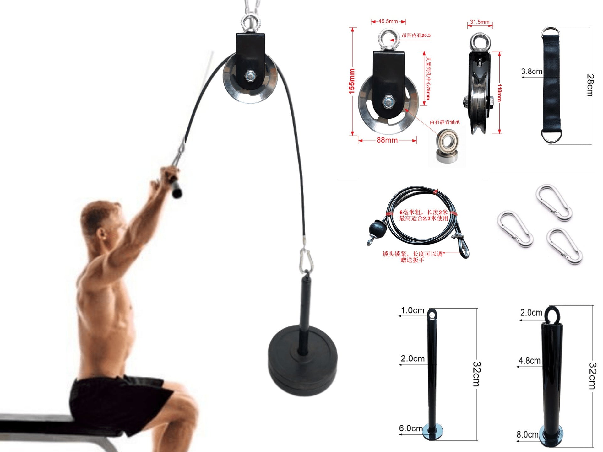 Portable Fitness Equipment