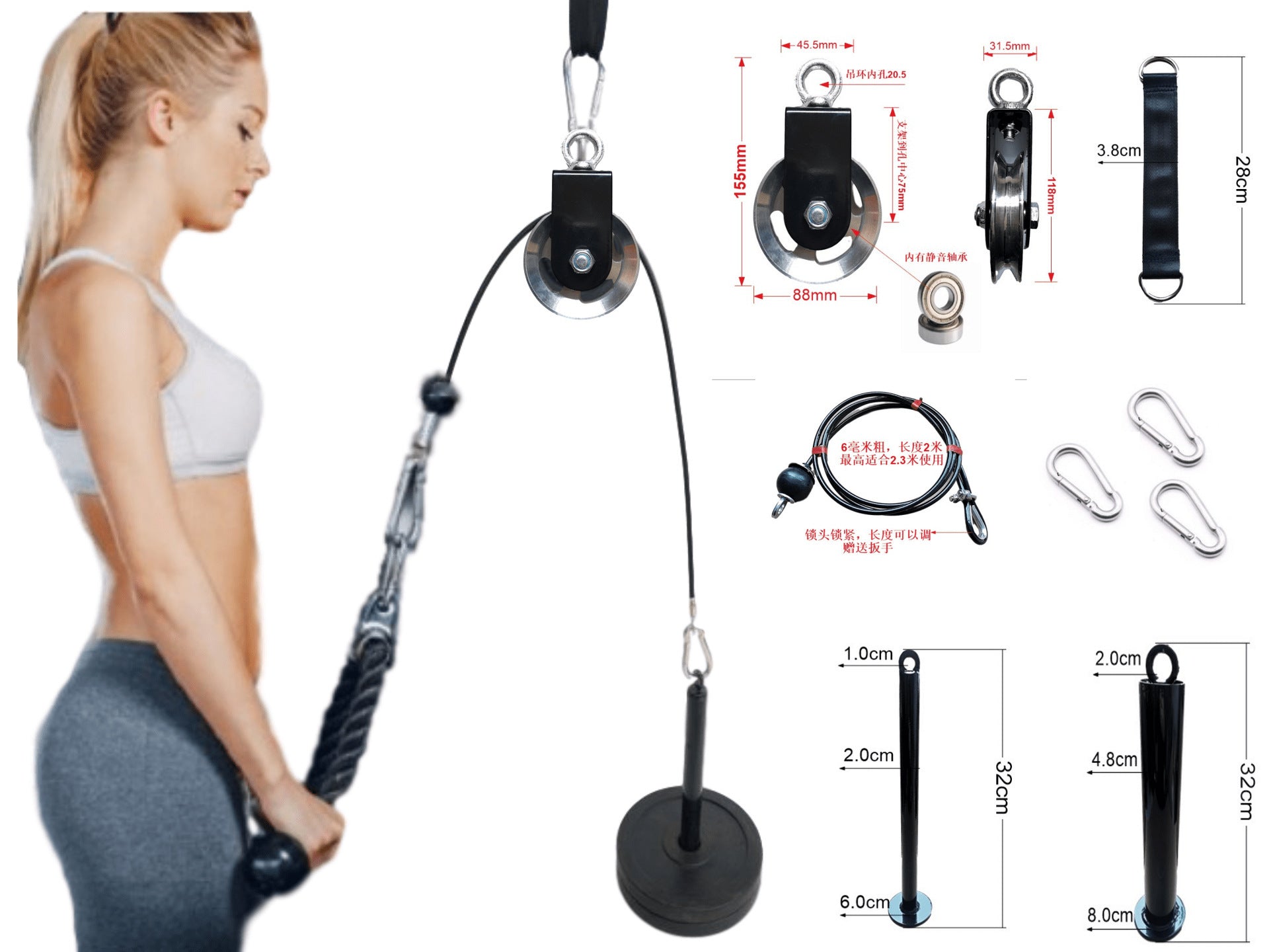 Portable Fitness Equipment